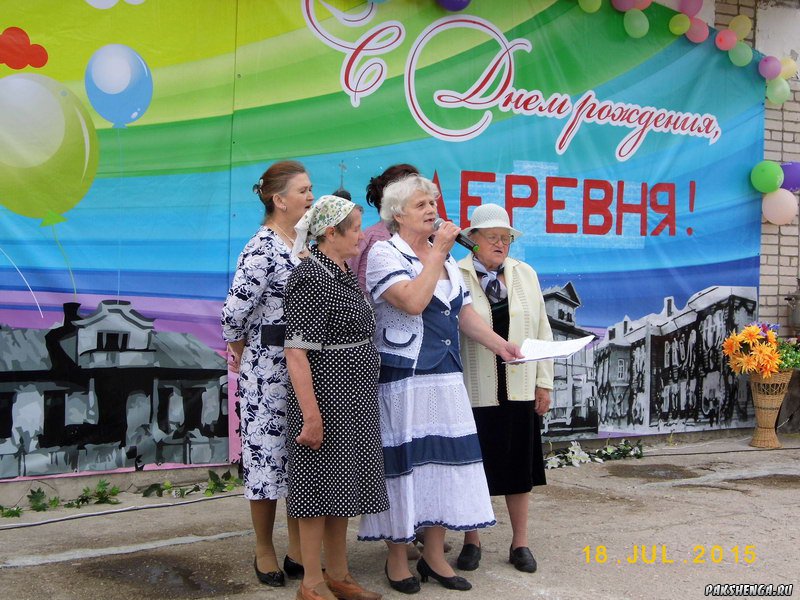 В праздник  День деревни 18.07.2015 г.